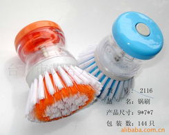 臺州市黃巖人和塑料廠 鍋刷與風水球產品系列介紹