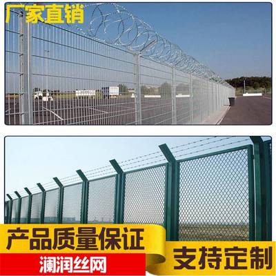 公路圍欄與護欄網 保障交通安全的守護者